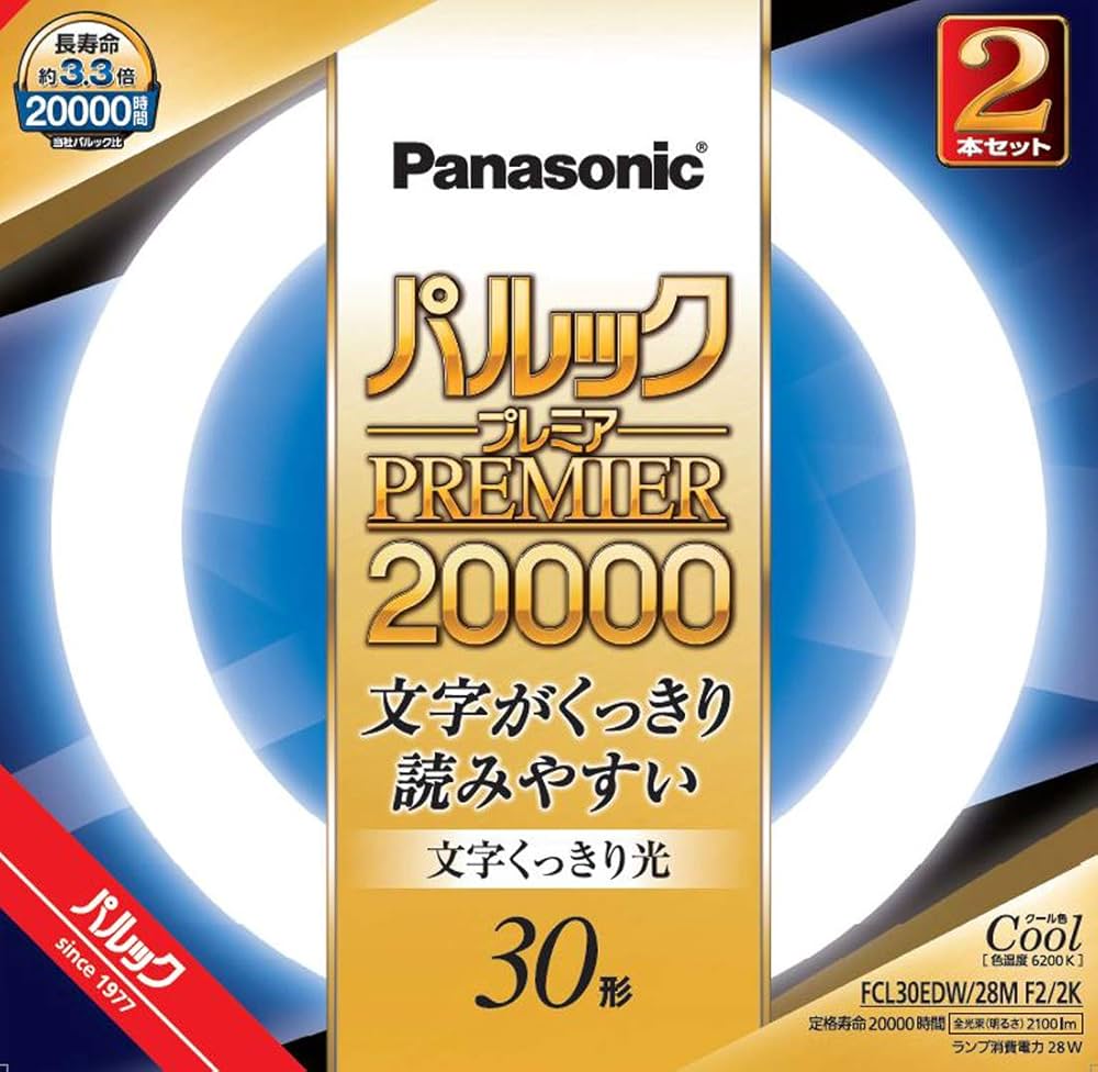 Amazon | パナソニック 蛍光灯丸形 30形 2本入 クール色 文字